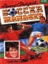 Atari  800&nbsp; - &nbsp;Kenny_Dalglish_Soccer